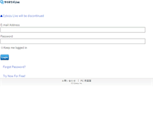 Tablet Screenshot of cybozulive.com