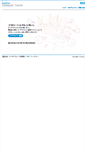 Mobile Screenshot of developer.cybozulive.com